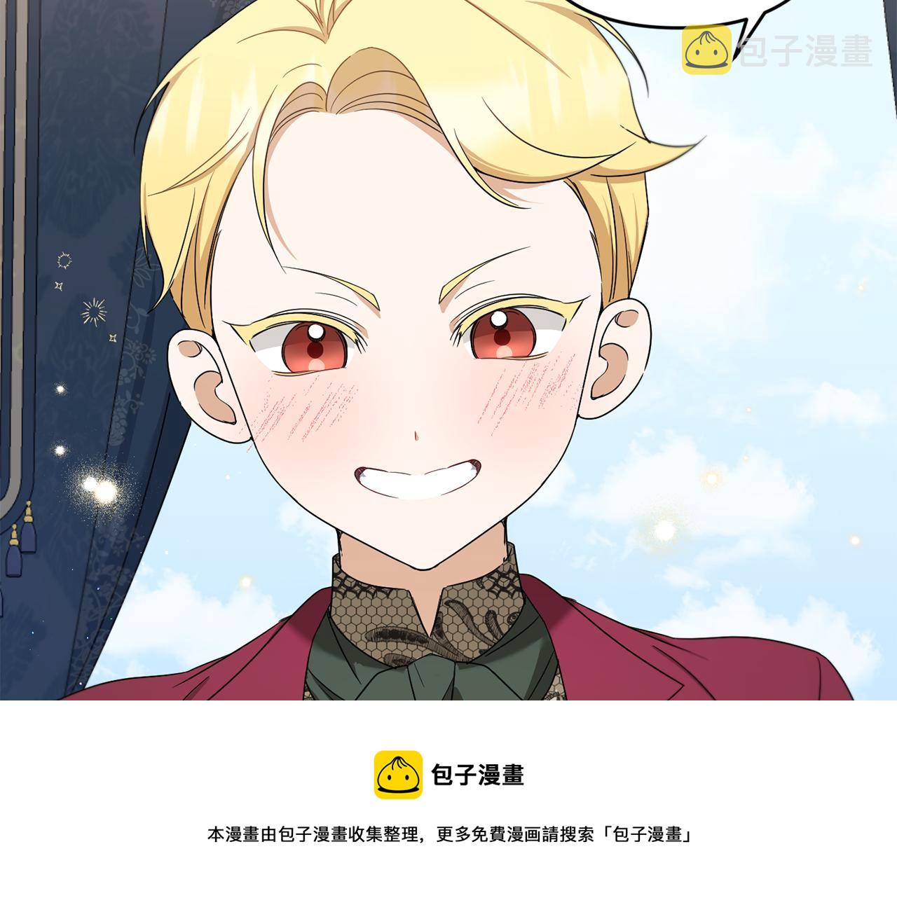 皇女殿下很邪恶漫画,第38话 变得更腻害5图