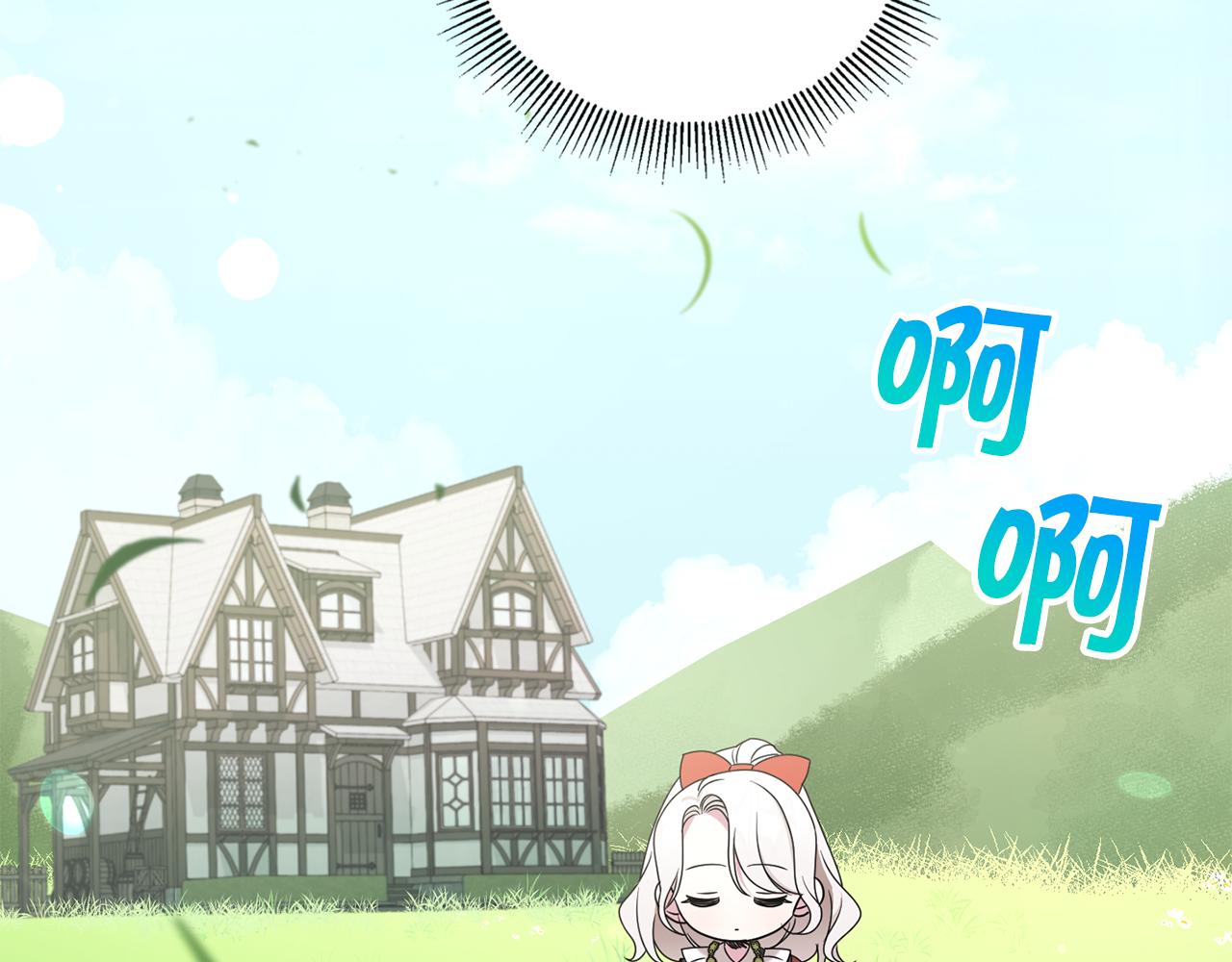 皇女殿下很邪恶漫画,第48话 神秘的帅哥5图