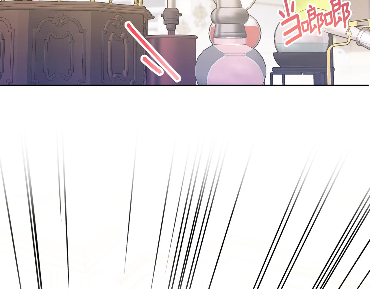 皇女殿下很邪恶漫画,第72话 厉害的道具4图