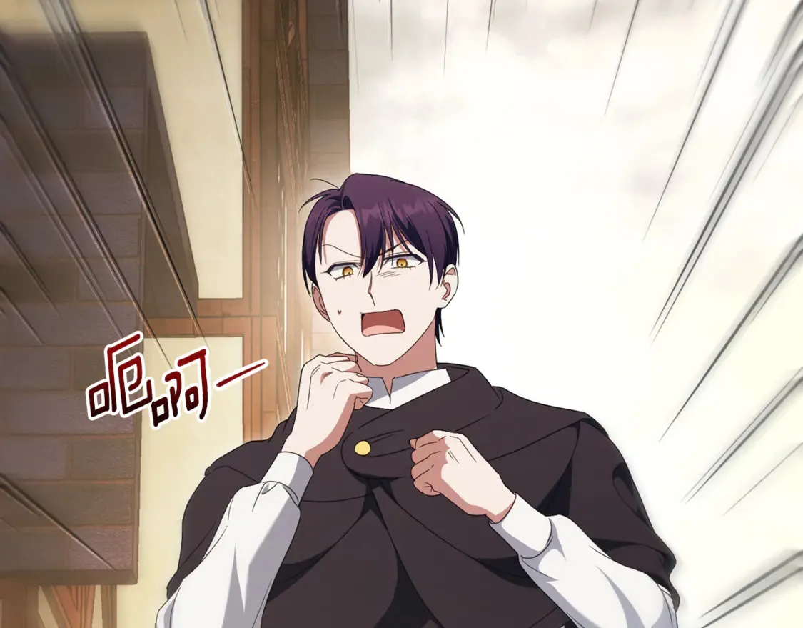 皇女殿下很邪恶漫画,第113话 爸爸的安慰2图