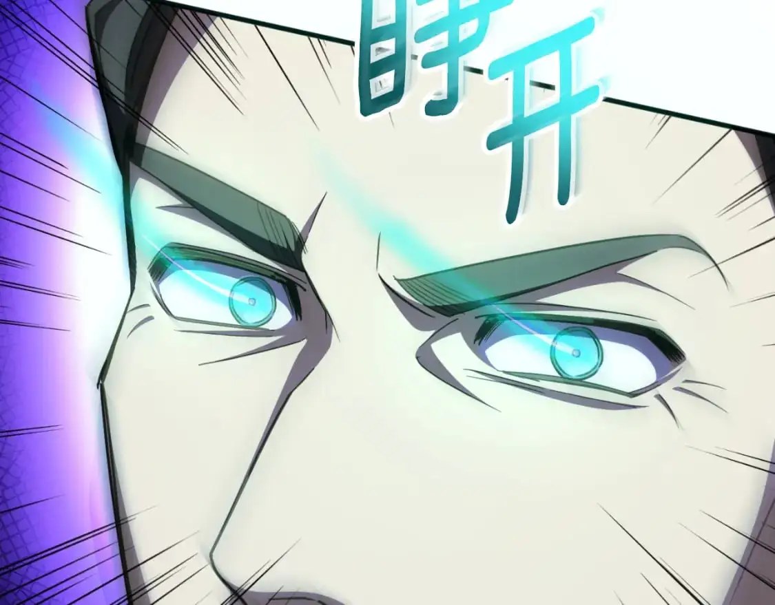 皇女殿下很邪恶漫画,第95话 立刻查出真相2图