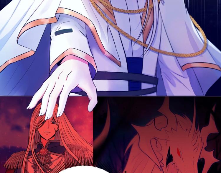 皇女殿下很邪恶漫画,序章 幼崽大佬想要当皇帝？5图