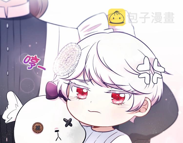 皇女殿下很邪恶漫画,第7话 有被笑到，一眼就沦陷4图