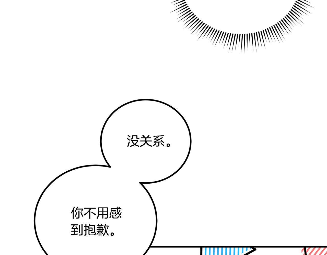 皇女殿下很邪恶漫画,第74话 皇女生日啦！4图