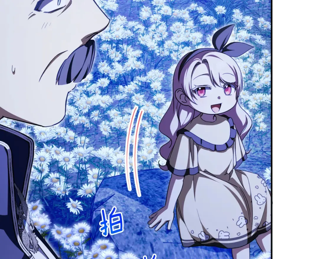 皇女殿下很邪恶漫画,第98话 失宠危机1图