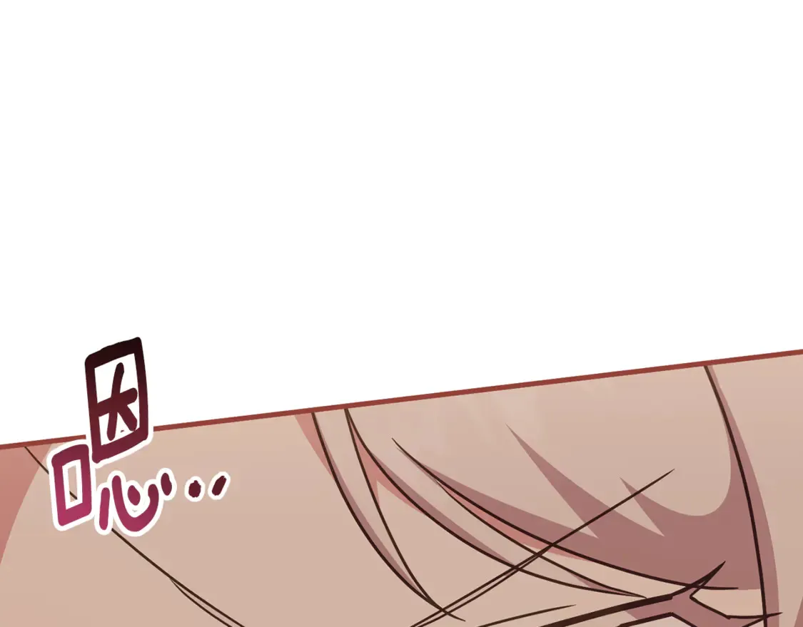 皇女殿下很邪恶漫画,第110话 少女5图