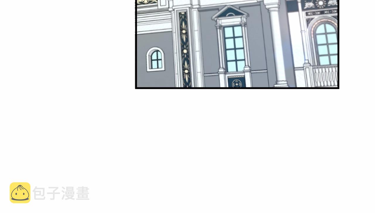 皇女殿下很邪恶漫画,第9话 皇女的雷电攻击4图