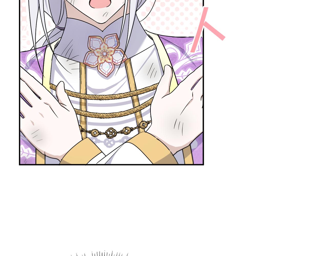 皇女殿下很邪恶漫画,第40话 最强后盾3图