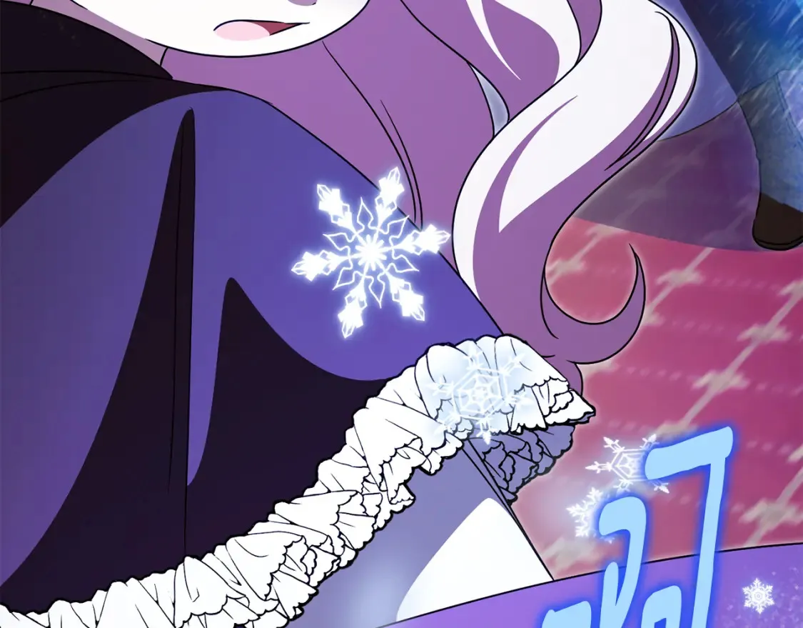 皇女殿下很邪恶漫画,第108话 胆敢冒犯我1图