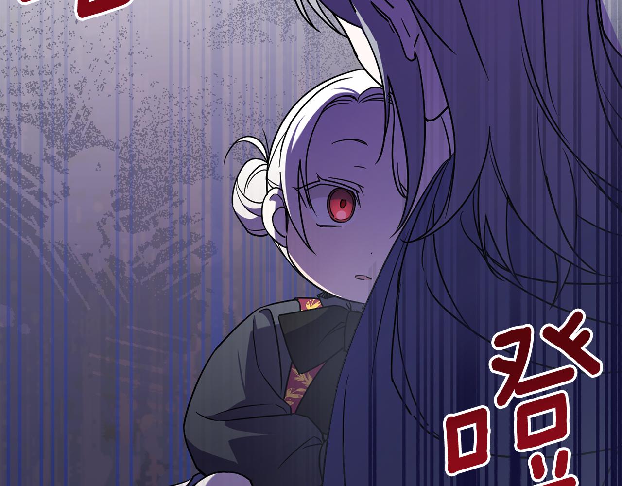 皇女殿下很邪恶漫画,第55话 爱的抱抱4图