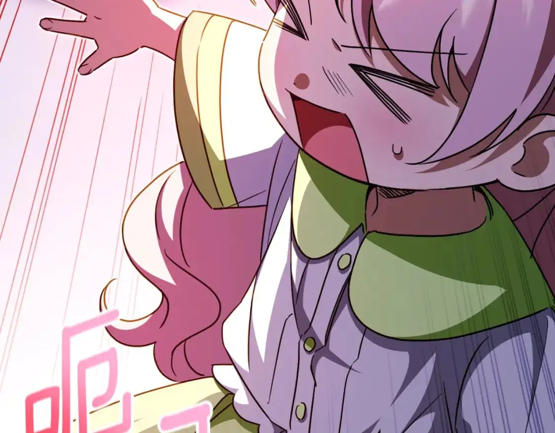 皇女殿下很邪恶漫画,第97话 暴怒的龙4图