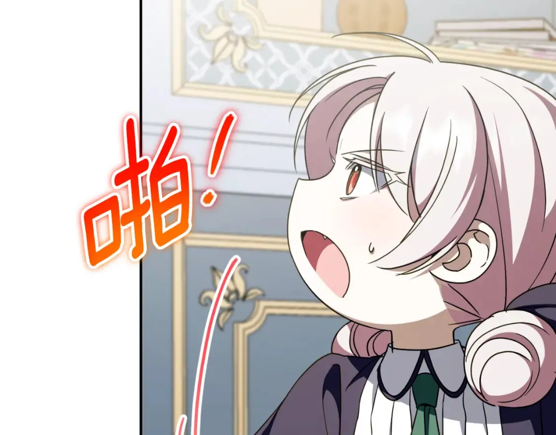 皇女殿下很邪恶漫画,第98话 失宠危机5图