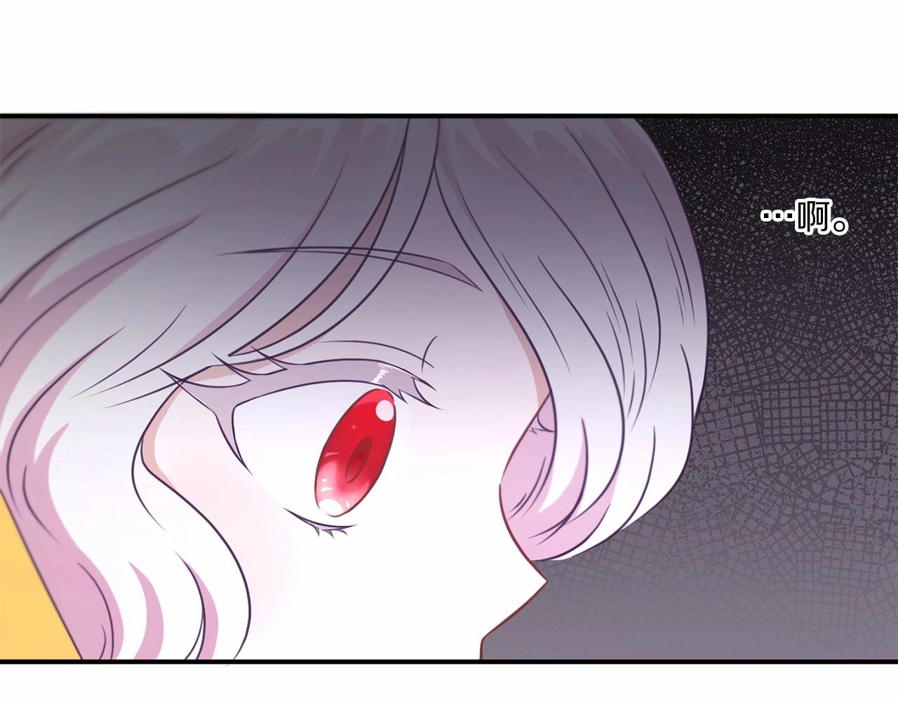 皇女殿下很邪恶漫画,第30话 两百岁的弟弟4图