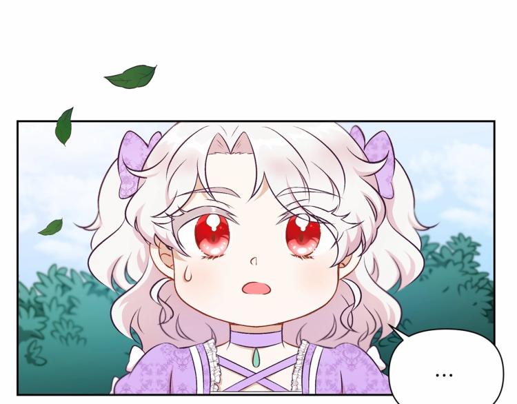 皇女殿下很邪恶漫画,第14话 尴尬就在一瞬间2图