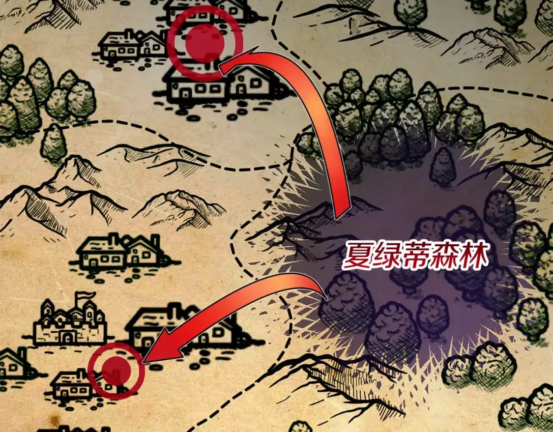 皇女殿下很邪恶漫画,第100话 练级大成功2图