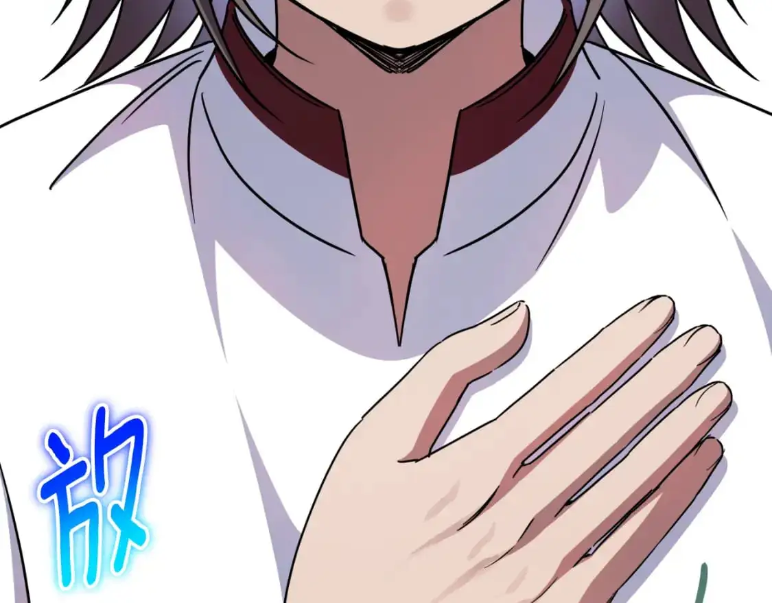 皇女殿下很邪恶漫画,第99话 跟外公去探险1图