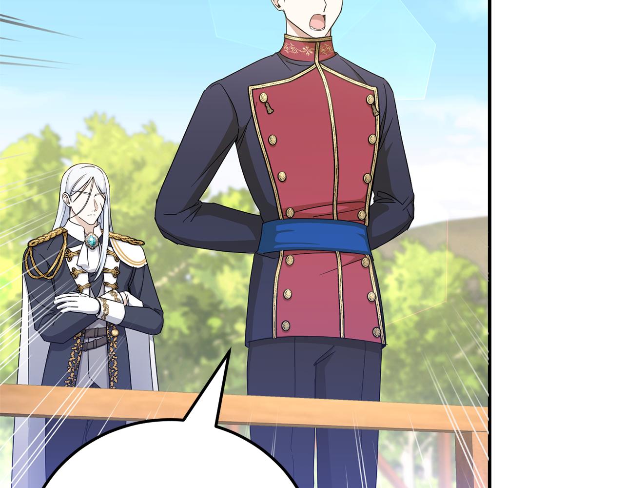 皇女殿下很邪恶漫画,第70话 变故1图