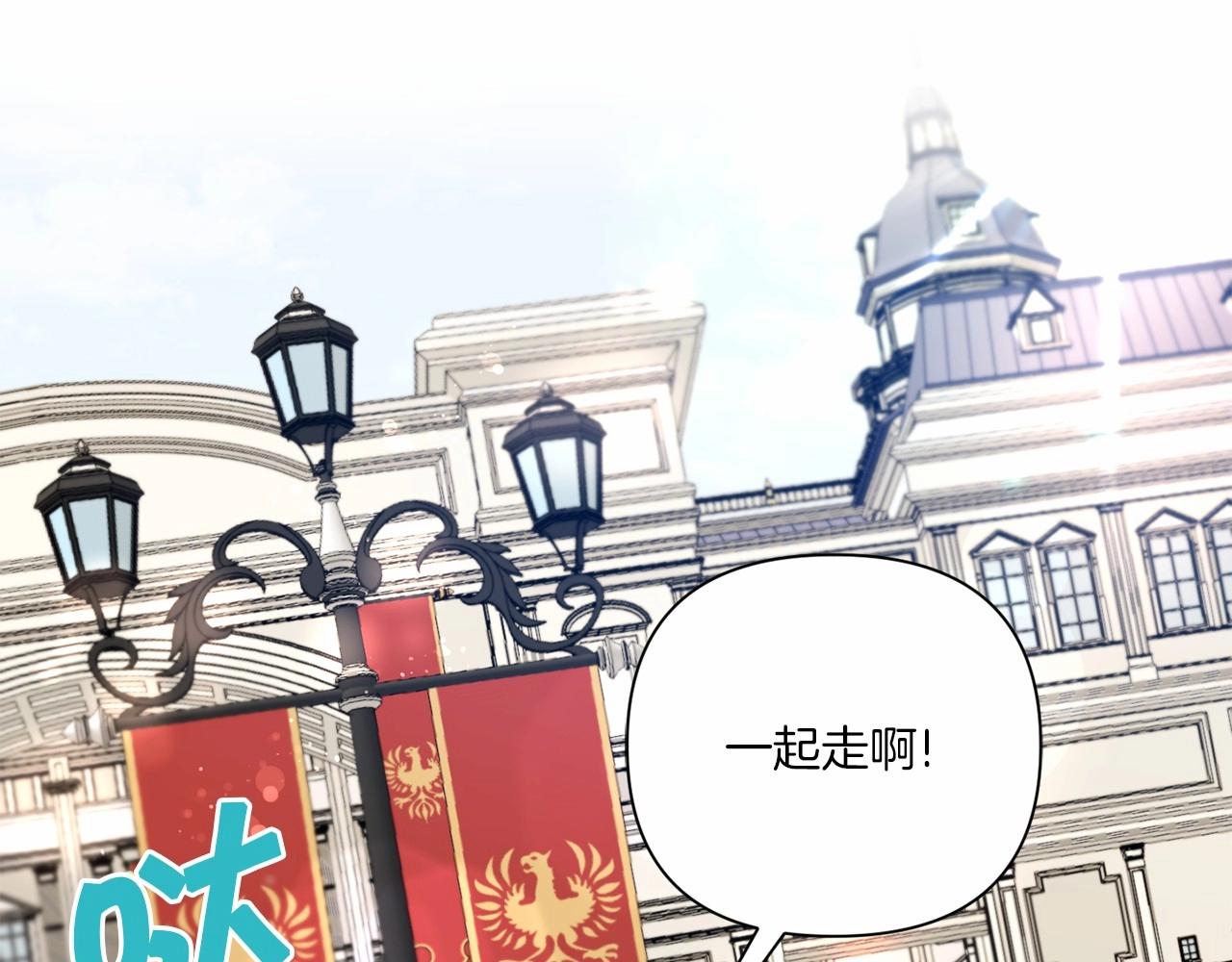 皇女殿下很邪恶漫画,第17话 二皇子的强迫症5图