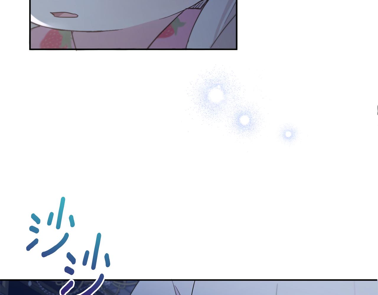 皇女殿下很邪恶漫画,第43话 时空对话4图