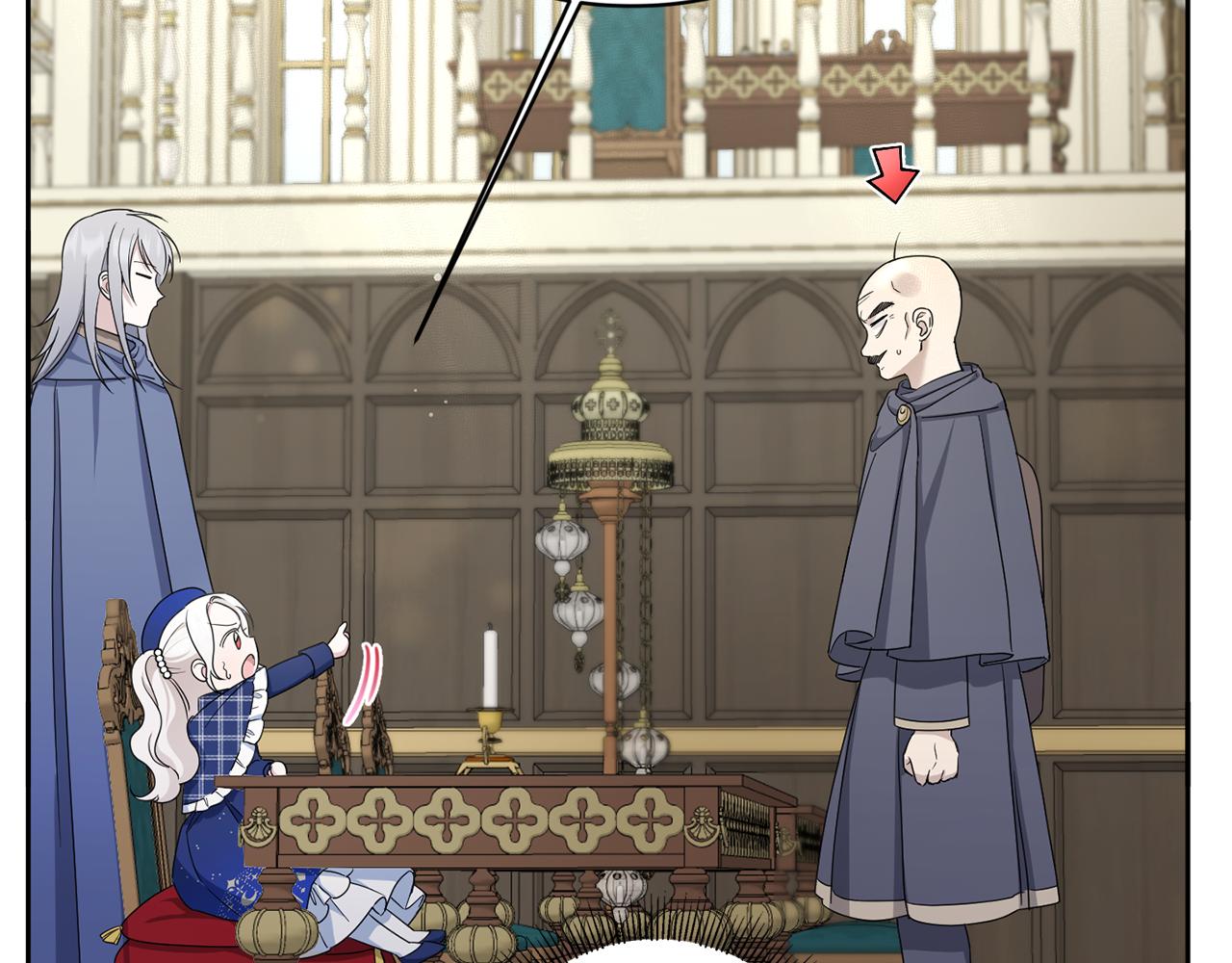 皇女殿下很邪恶漫画,第52话 过分1图