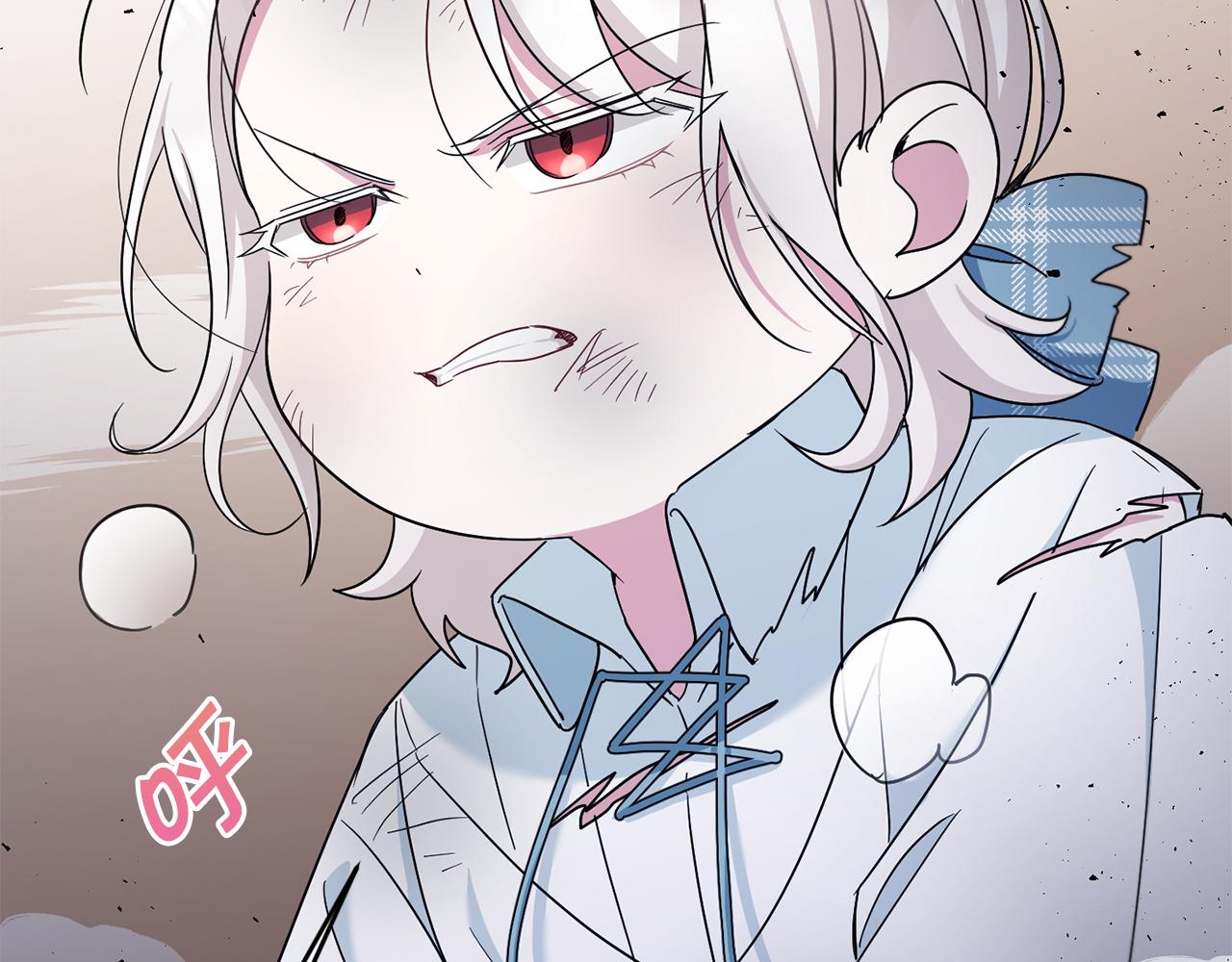 皇女殿下很邪恶漫画,第39话 请求4图