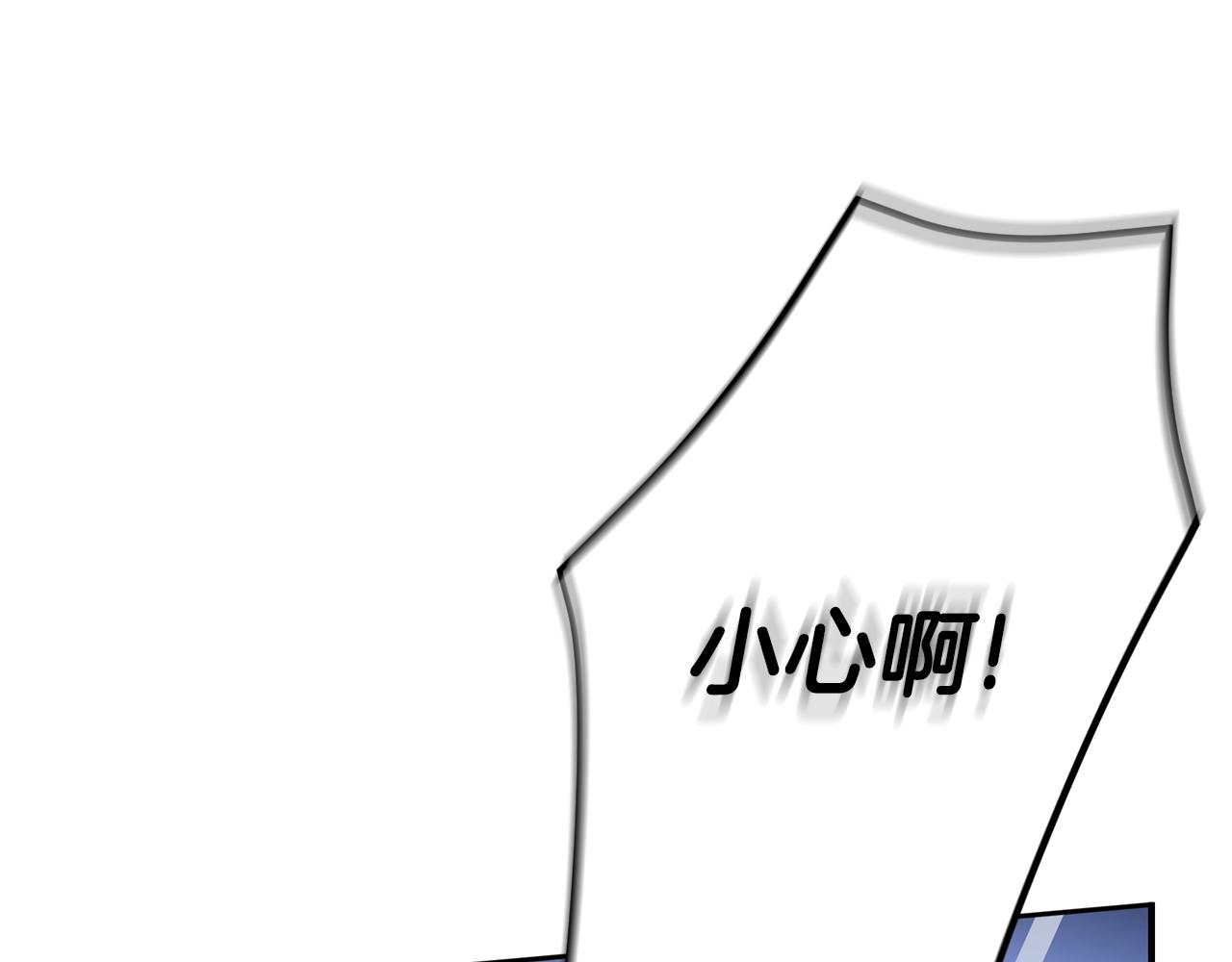 皇女殿下很邪恶漫画,第70话 变故5图