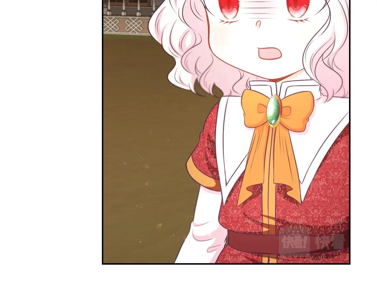 皇女殿下很邪恶漫画,第26话 妹妹邀约打架5图