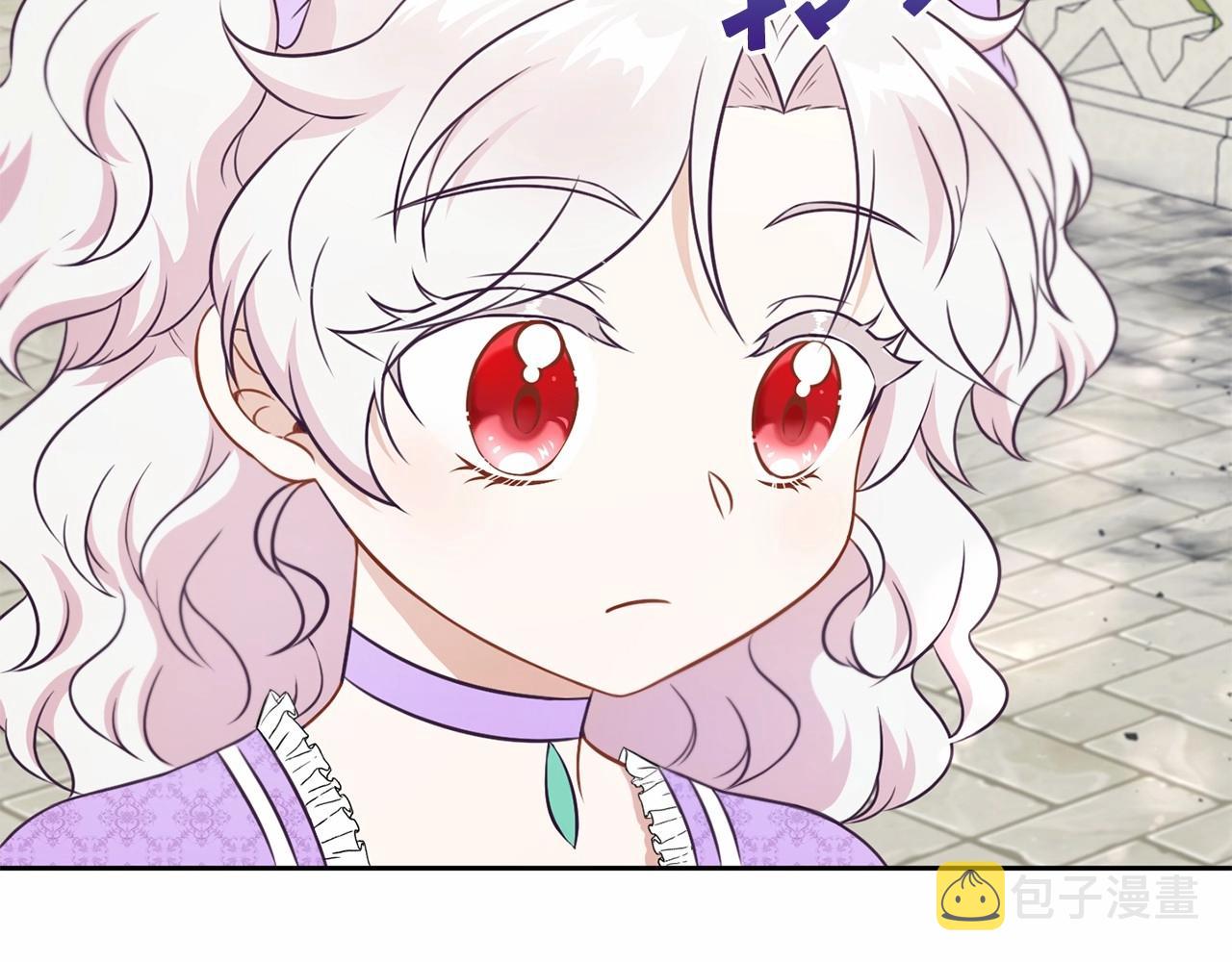 皇女殿下很邪恶漫画,第21话 人们为什么爱我5图