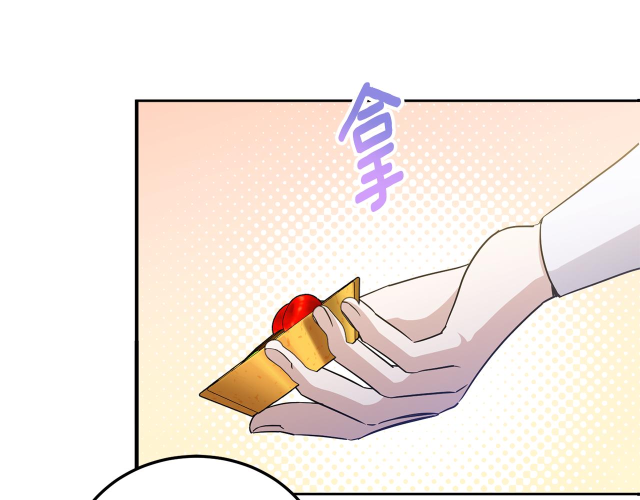 皇女殿下很邪恶漫画,第71话 皇女失踪了？5图