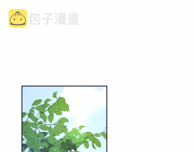皇女殿下很邪恶漫画,第13话 皇子的烦恼5图