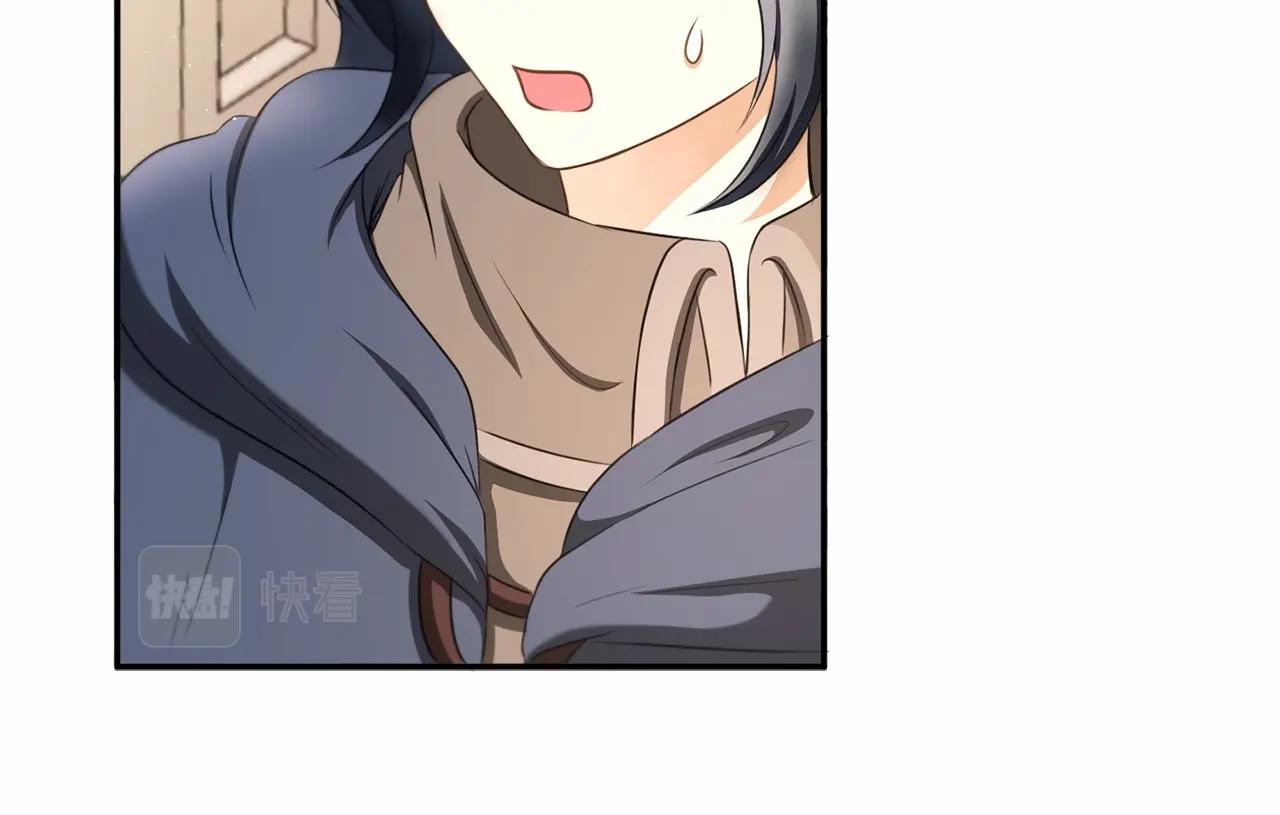 皇女殿下很邪恶漫画,第29话 吃醋的样子真可爱2图