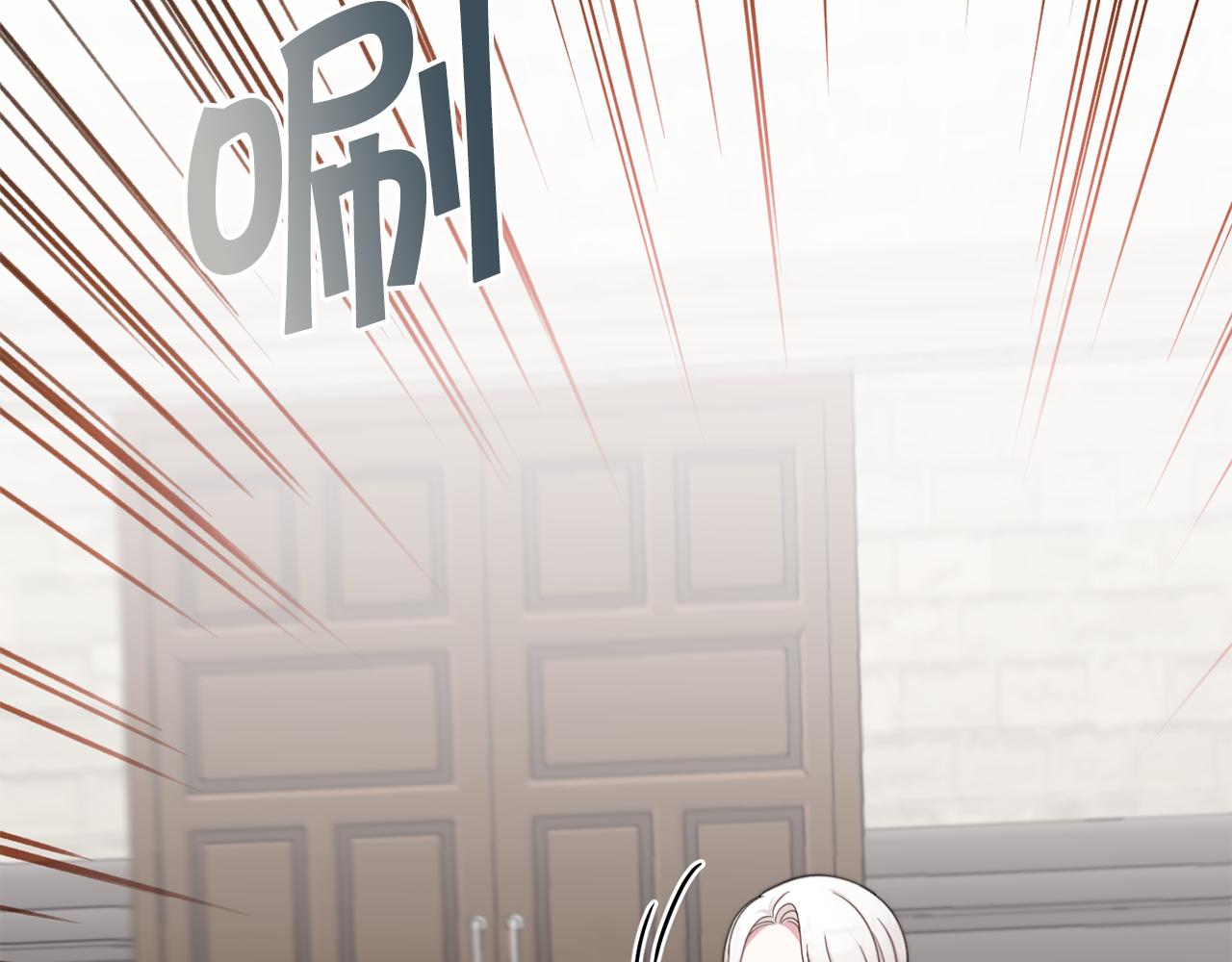 皇女殿下很邪恶漫画,第39话 请求4图