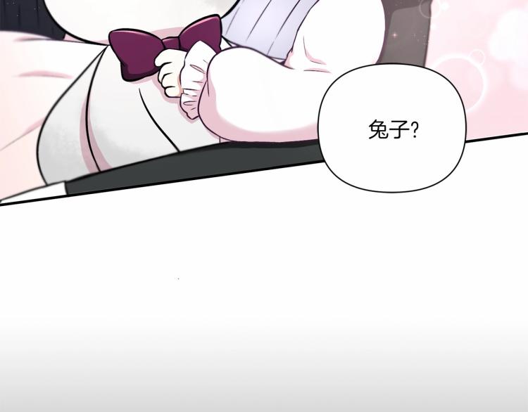 皇女殿下很邪恶漫画,第7话 有被笑到，一眼就沦陷5图