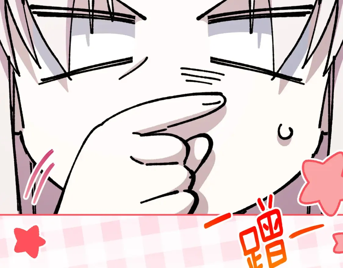 皇女殿下很邪恶漫画,第103话 祖孙和解5图