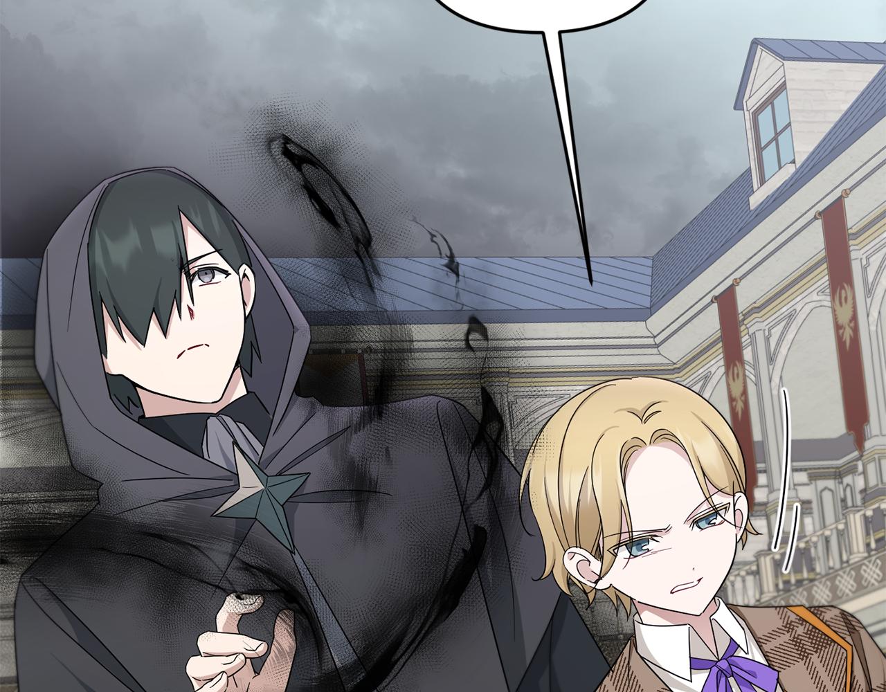 皇女殿下很邪恶漫画,第39话 请求2图