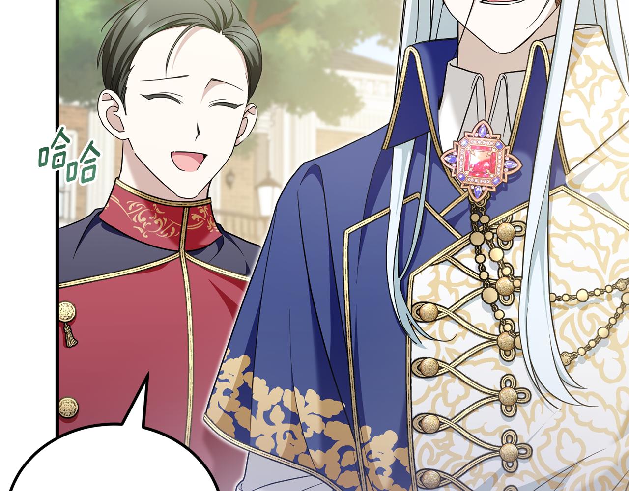 皇女殿下很邪恶漫画,第74话 皇女生日啦！3图