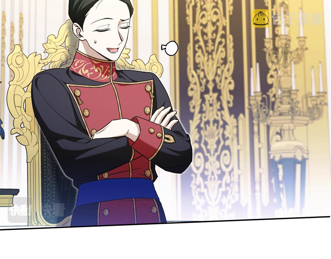 皇女殿下很邪恶漫画,第72话 厉害的道具5图