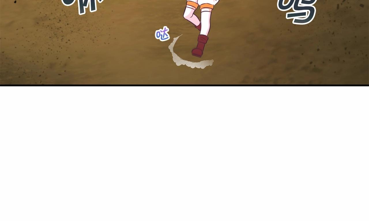 皇女殿下很邪恶漫画,第27话 魔法天花板5图