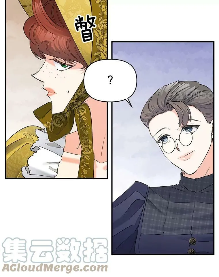 伯爵孤女的重生漫画,98.水边嬉戏4图