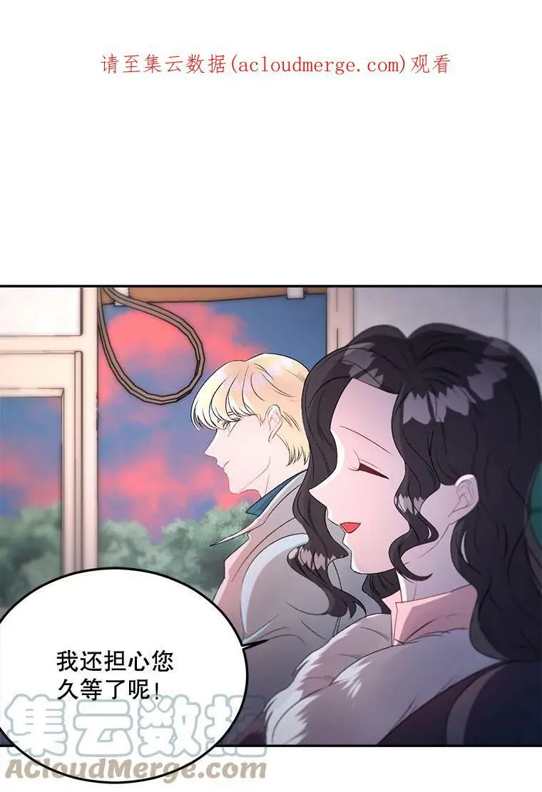 伯爵孤女的重生漫画,65.说服1图