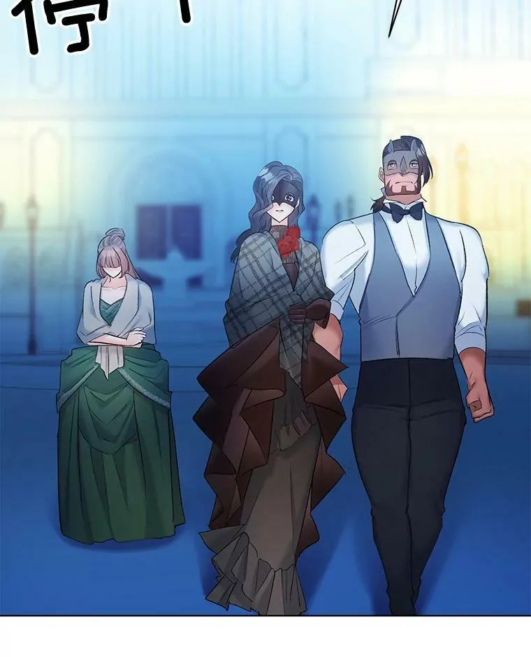 伯爵孤女的重生漫画,93.朋友3图