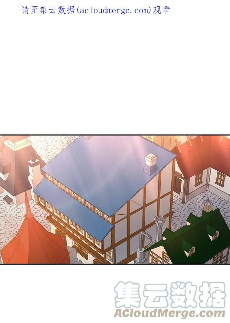 伯爵孤女的重生漫画,22.阴谋1图