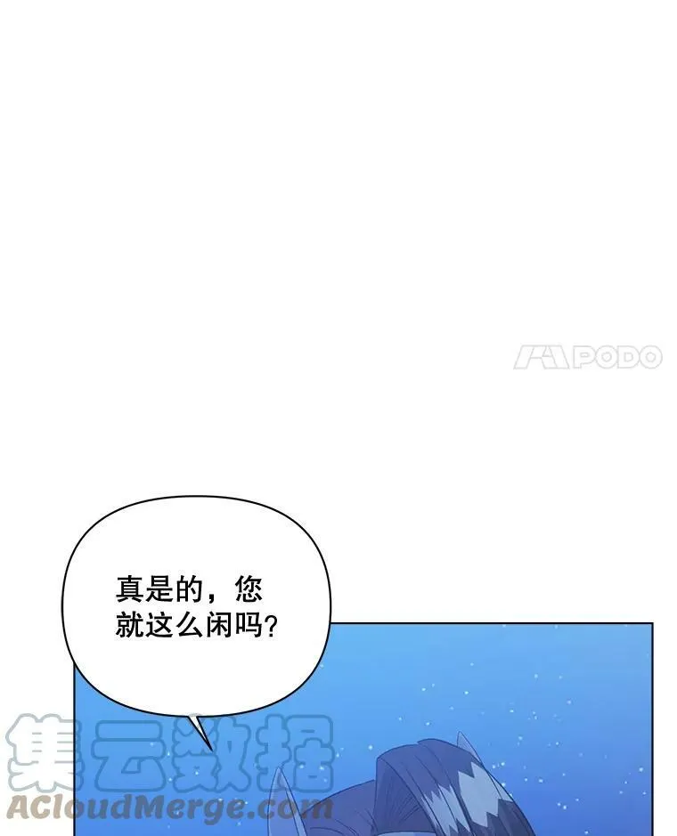 伯爵孤女的重生漫画,93.朋友4图
