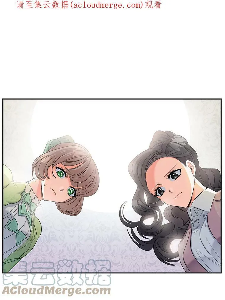 伯爵孤女的重生漫画,81.派对1图