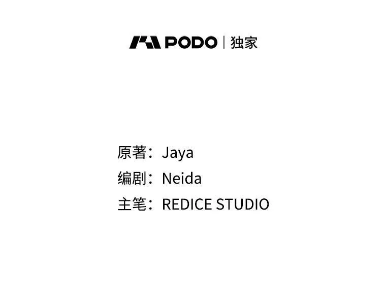 伯爵孤女的重生漫画,17.赌约2图