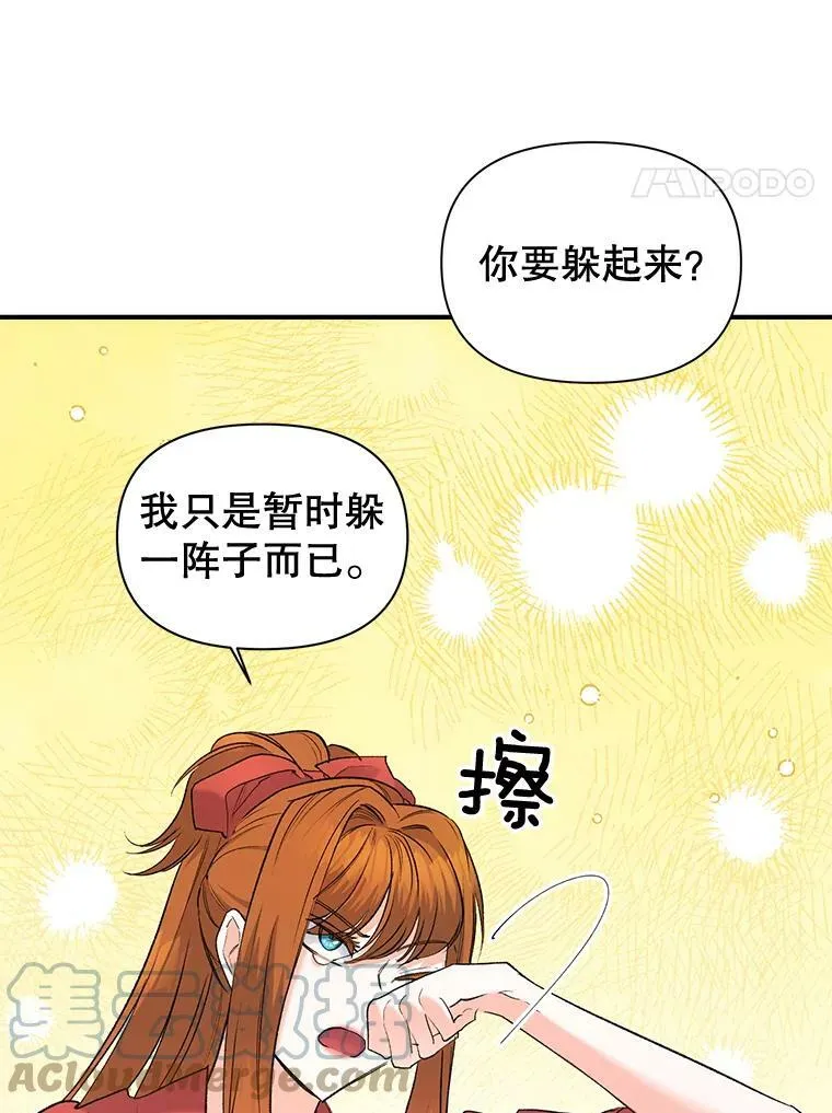 伯爵孤女的重生漫画,97.藏身之所4图