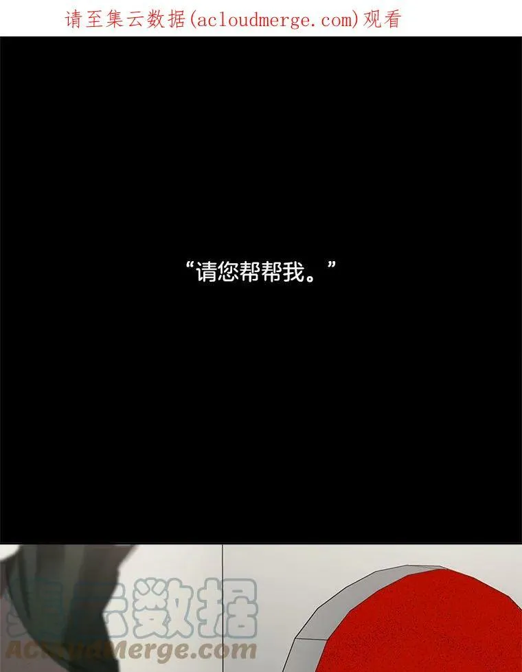 伯爵孤女的重生漫画,47.唯一的证人1图