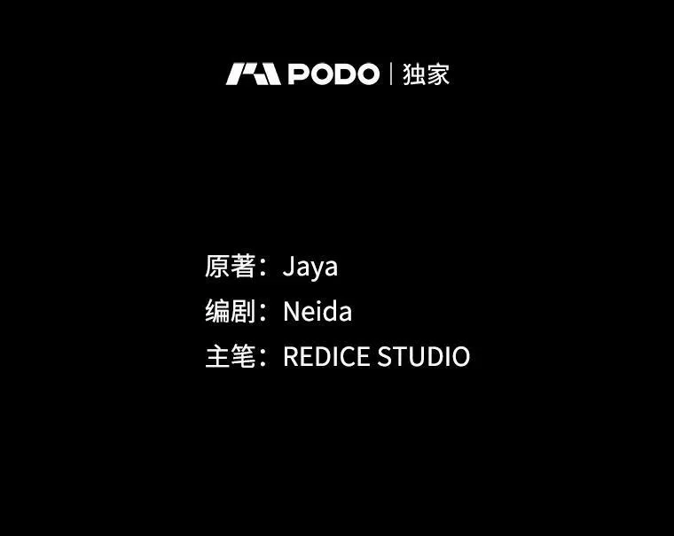 伯爵孤女的重生漫画,102.缱绻2图