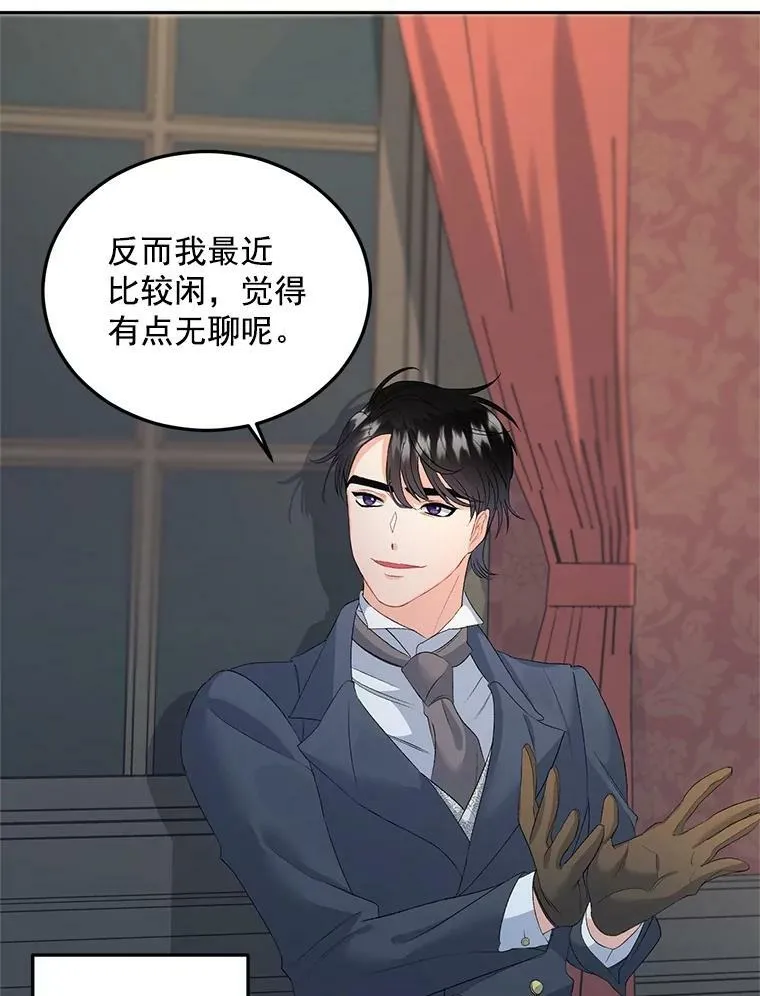 伯爵孤女的重生漫画,61.慈善事业3图