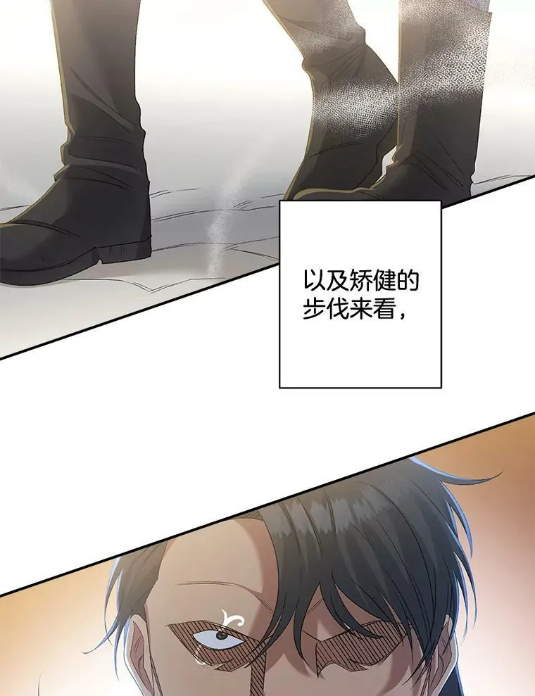 伯爵孤女的重生漫画,77.较量3图